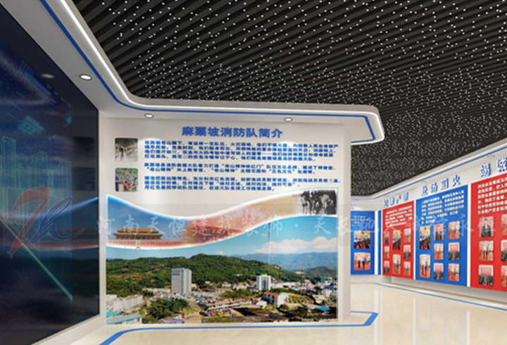云南省麻栗坡县消防展厅设计案例