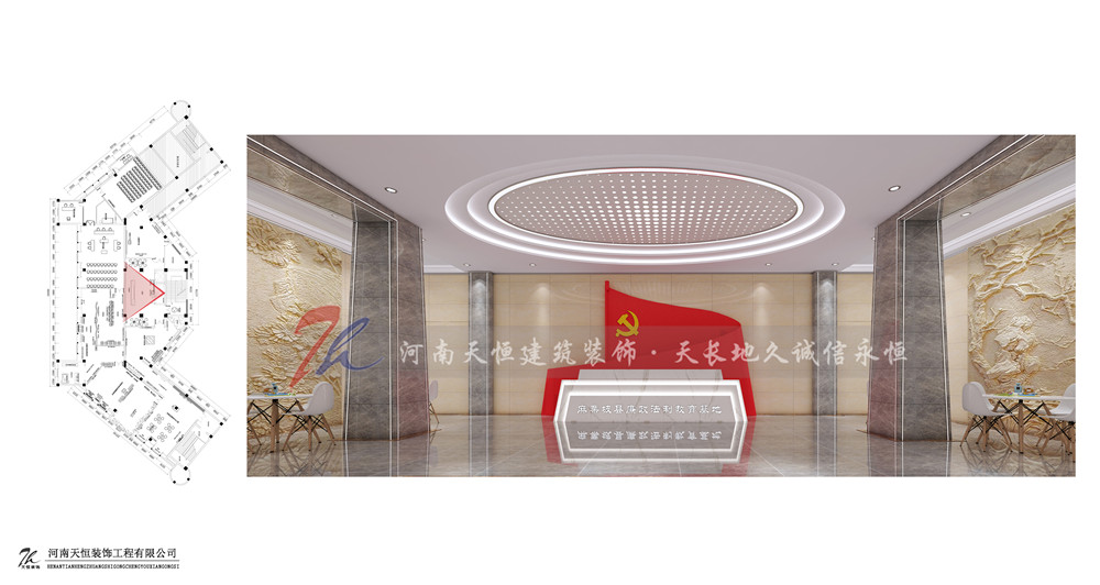 云南党建展厅设计案例
