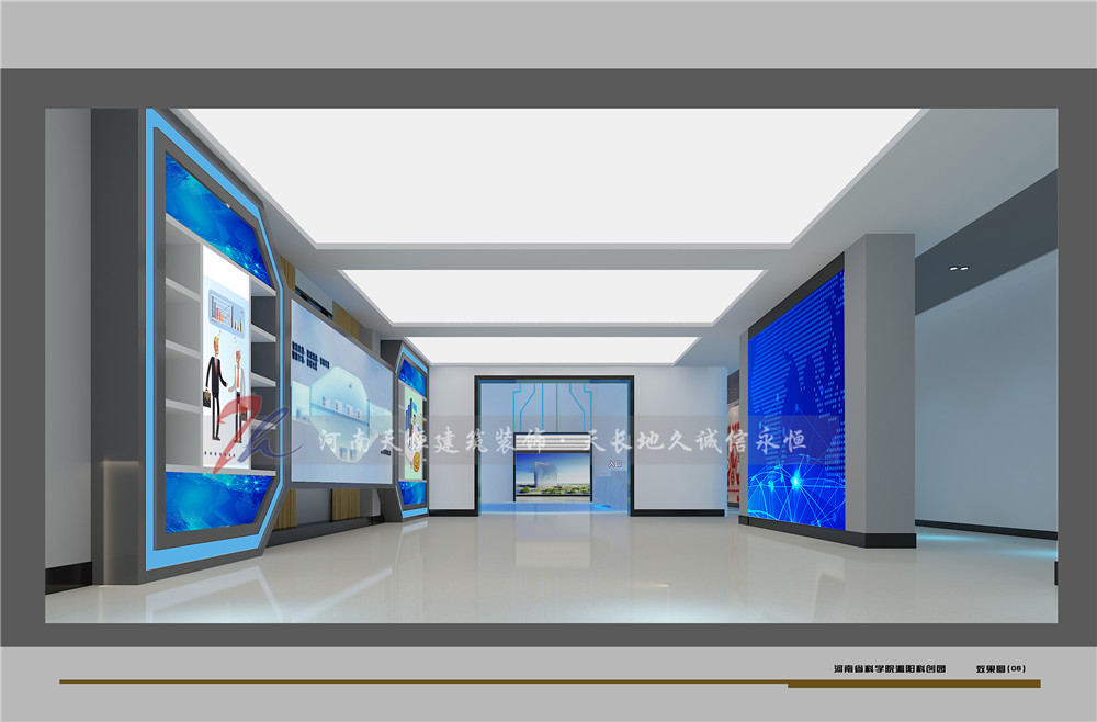 河南科学院沁阳展厅设计案例，河南展厅设计公司，科学院展厅设计案例【天恒装饰 400-777-8377】