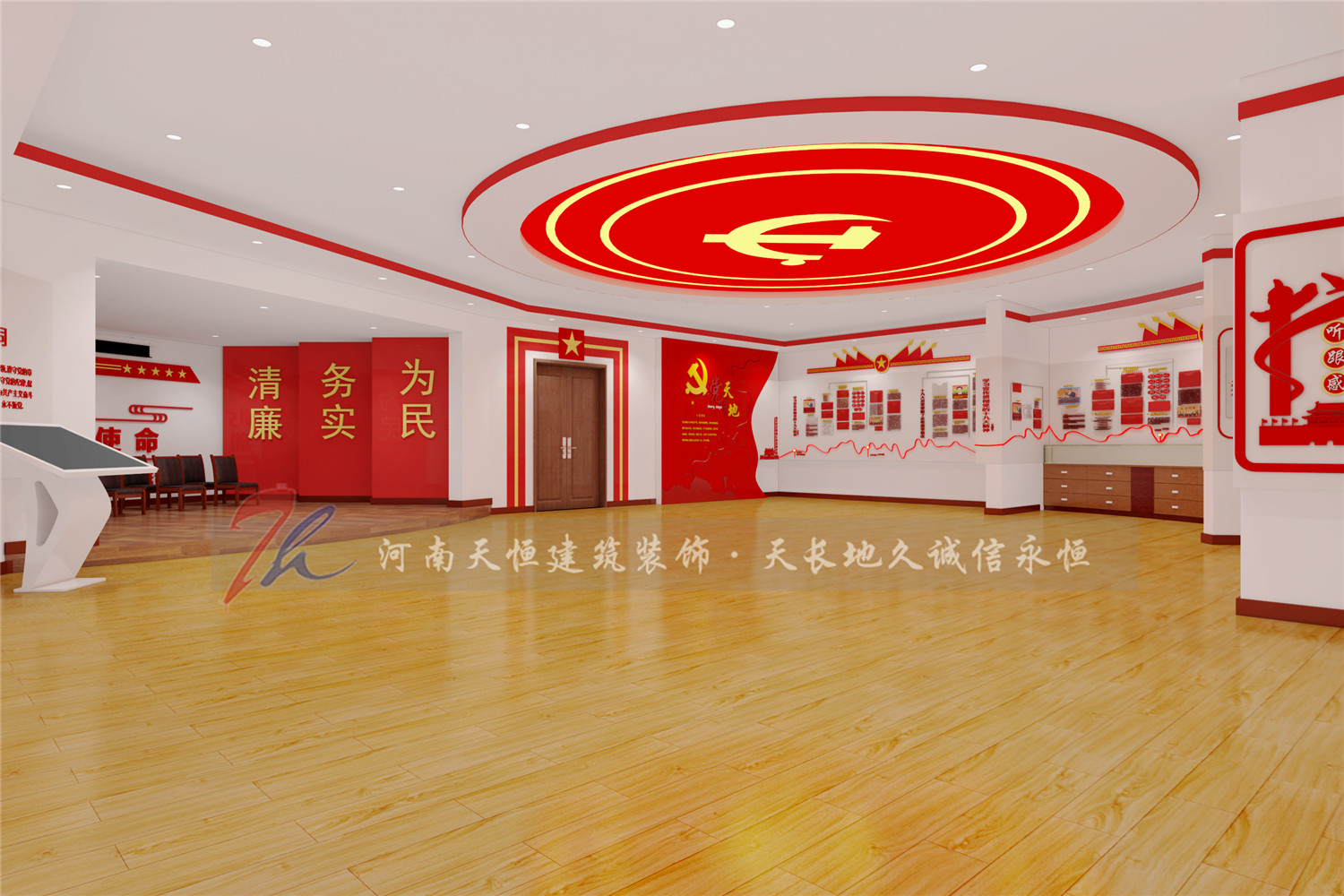 郑州企业党建展厅装修电话18738185869