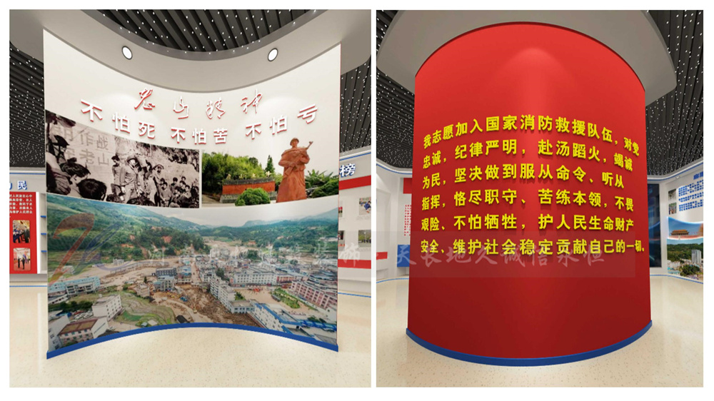 云南省麻栗坡县消防展厅设计案例