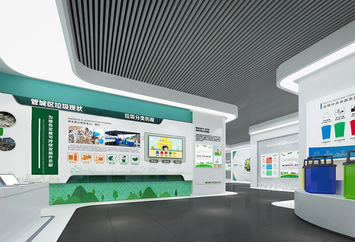郑州环保科技展厅设计