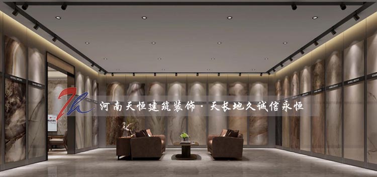 郑州瓷砖展厅设计公司-广州东鹏瓷砖展厅设计案例效果图