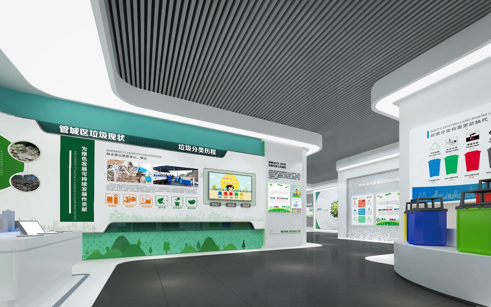 郑州环保企业科技展厅设计